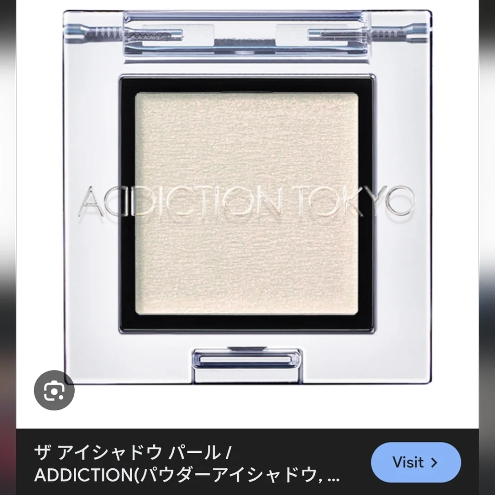 Addiction Tokyo Eyeshadow Lot